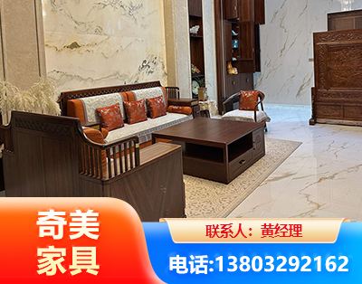 乐山板木结合家具