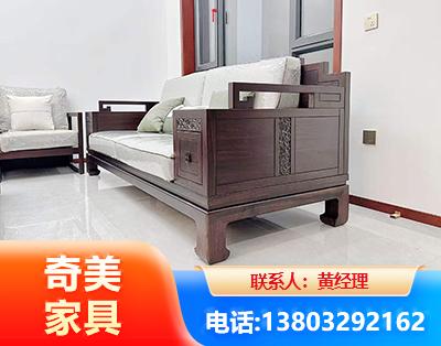 乐山实木家具