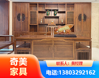 乐山实木家具