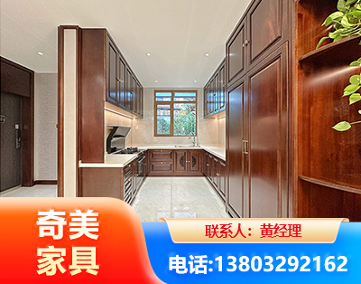 乐山实木家具