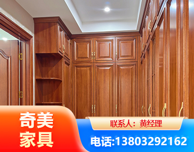 乐山全屋定制