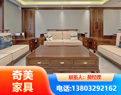 乐山实木家具