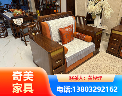 乐山实木家具