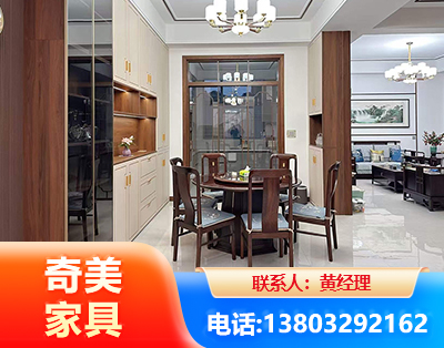 乐山民用家具