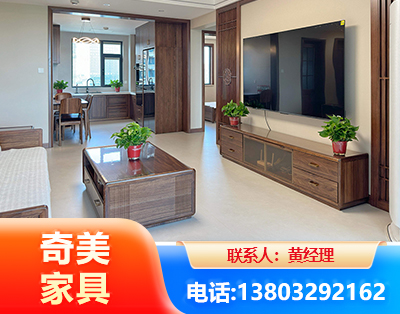 乐山民用家具