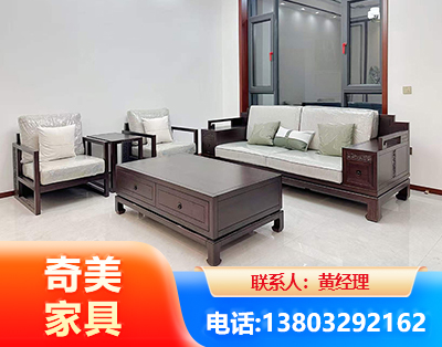 乐山民用家具