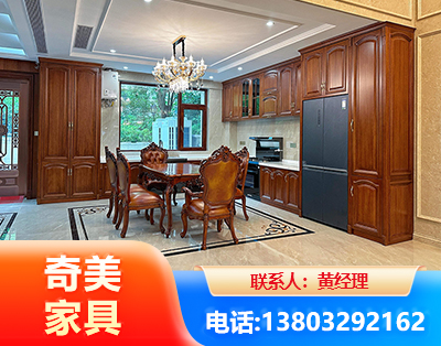 乐山实木家具