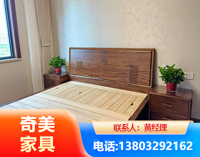 乐山民用家具