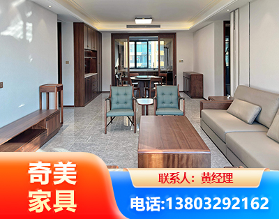 乐山板木结合家具