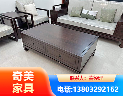 乐山实木家具