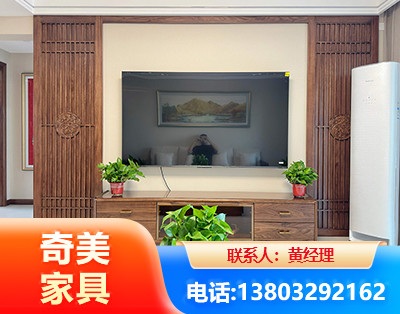 乐山板式家具