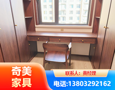 乐山板式家具
