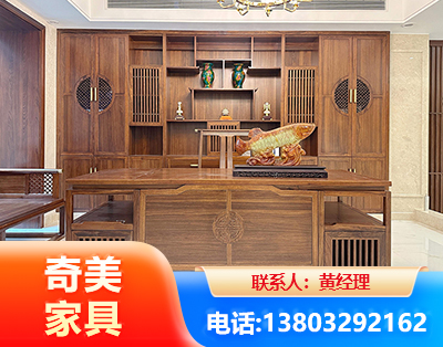 乐山办公家具