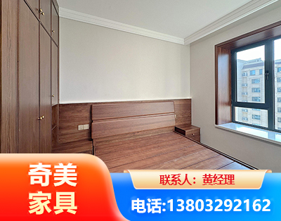 乐山板式家具