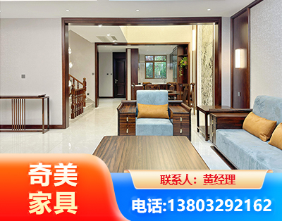 乐山板式家具