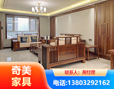 乐山板木结合家具
